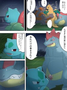Rating: Explicit Score: 0 Tags: 3:4 amputee animal_genitalia anthro chigiri comic crocodilian digital_media_(artwork) disability dragon dragonite e621 elemental_creature female feral feraligatr flora_fauna generation_1_pokemon generation_2_pokemon generation_4_pokemon genitals grass group hi_res horn humanoid_genitalia humanoid_penis ivysaur japanese_text male mammal membrane_(anatomy) membranous_wings mythological_creature mythological_scalie mythology night nintendo orange_body orange_skin outside penis penis_tip plant pokemon pokemon_(species) reptile rhinoceros rhyperior scalie sea semi-anthro sheath sky star tail text translated tree water wings User: bunchy7s Rating: Explicit Score: 0 Tags: 3:4 amputee animal_genitalia anthro chigiri comic crocodilian digital_media_(artwork) disability dragon dragonite e621 elemental_creature female feral feraligatr flora_fauna generation_1_pokemon generation_2_pokemon generation_4_pokemon genitals grass group hi_res horn humanoid_genitalia humanoid_penis ivysaur japanese_text male mammal membrane_(anatomy) membranous_wings mythological_creature mythological_scalie mythology night nintendo orange_body orange_skin outside penis penis_tip plant pokemon pokemon_(species) reptile rhinoceros rhyperior scalie sea semi-anthro sheath sky star tail text translated tree water wings User: bunchy7s