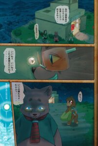 Rating: Questionable Score: 0 Tags: anthro bear black_body black_fur blue_eyes brown_body brown_fur brown_hair canid canine canis clothed clothed_female clothed_male clothing comic dialogue domestic_dog e621 eyewear female fur glasses group hair hamachi_(momiji_yu-ga) hi_res japanese_text male mammal momiji_yu-ga night red_eyes scut_tail short_tail sky solo_focus star starry_sky tail text translated underwear User: bunchy7s