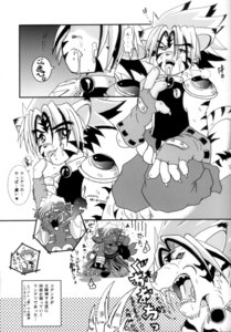 Rating: Explicit Score: 0 Tags: anthro beasty_gang comic furry kogenta mak.s male male_only monochrome onmyou_taisenki rangetsu rule34 tagme User: bunchy7s Rating: Explicit Score: 0 Tags: anthro beasty_gang comic furry kogenta mak.s male male_only monochrome onmyou_taisenki rangetsu rule34 tagme User: bunchy7s
