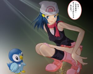 Rating: Explicit Score: 0 Tags: blue_hair boots dawn_(pokemon) female hat human human_only panties peeing piplup piss pokemon pokemon_(species) pokemon_dppt rule34 straight_hair striped striped_panties translation_request underwear urine watersports User: bunchy7s Rating: Explicit Score: 0 Tags: blue_hair boots dawn_(pokemon) female hat human human_only panties peeing piplup piss pokemon pokemon_(species) pokemon_dppt rule34 straight_hair striped striped_panties translation_request underwear urine watersports User: bunchy7s