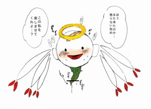 Rating: Explicit Score: 0 Tags: 02_(kirby) blush bodily_fluids censor_bar censored cum e621 flaccid genital_fluids genitals halo heart_symbol ineffective_censorship japanese_text kirby_(series) kirby_64:_the_crystal_shards male nintendo penis simple_background solo text translation_check translation_request unknown_artist wings User: bunchy7s Rating: Explicit Score: 0 Tags: 02_(kirby) blush bodily_fluids censor_bar censored cum e621 flaccid genital_fluids genitals halo heart_symbol ineffective_censorship japanese_text kirby_(series) kirby_64:_the_crystal_shards male nintendo penis simple_background solo text translation_check translation_request unknown_artist wings User: bunchy7s