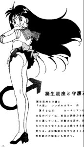 Rating: Questionable Score: 0 Tags: artist_request bishoujo_senshi_sailor_moon clothing female female_only greyscale long_hair monochrome rei_hino rule34 sailor_mars scan school_uniform skirt solo straight_hair tagme translation_request User: bunchy7s Rating: Questionable Score: 0 Tags: artist_request bishoujo_senshi_sailor_moon clothing female female_only greyscale long_hair monochrome rei_hino rule34 sailor_mars scan school_uniform skirt solo straight_hair tagme translation_request User: bunchy7s