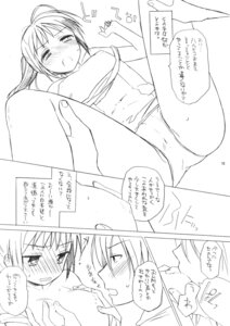 Rating: Explicit Score: 0 Tags: comic female flat_chest haruhiko kyon kyonko mizugi one-piece_swimsuit page_11 rule34 rule_63 sex sukumizu suzumiya_haruhi_no_yuuutsu swimsuit translated User: bunchy7s