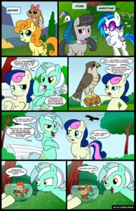Rating: Safe Score: 0 Tags: 2012 amber_eyes ambiguous_gender aquarium aquatic avian beak bench bird black_eyes black_hair blue_eyes blue_hair bonbon_(mlp) bow_(feature) bow_tie carrot_top_(mlp) claws clothing comic cutie_mark death detailed_background dialogue domestic_ferret e621 earth_pony english_text equid equine eyewear falcon falconid feathered_wings feathers female feral fish fish_bowl friendship_is_magic fur galliform glasses gloves green_body green_eyes green_fur grey_body grey_fur group hair handwear hasbro hi_res horn horse lagomorph leporid lyra_heartstrings_(mlp) madmax mammal multicolored_hair mustelid musteline my_little_pony mythological_creature mythological_equine mythology octavia_(mlp) orange_hair park peacock_feather peafowl phasianid pink_hair plant pony purple_eyes quadruped rabbit sunglasses tail text tree true_musteline two_tone_hair unicorn upside_down vinyl_scratch_(mlp) vivarium water weasel white_body white_fur wings wood yellow_body yellow_fur User: bunchy7s