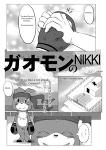 Rating: Explicit Score: 0 Tags: anthro digimon digimon_savers furry gaomon male male_only rule34 tagme thomas_h._norstein User: bunchy7s Rating: Explicit Score: 0 Tags: anthro digimon digimon_savers furry gaomon male male_only rule34 tagme thomas_h._norstein User: bunchy7s