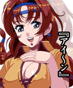 Rating: Explicit Score: 0 Tags: 1girls clothing erect_nipples erect_nipples_under_clothes female masao nipples pointy_chin rule34 suikoden suikoden_ii tagme tengaar User: bunchy7s Rating: Explicit Score: 0 Tags: 1girls clothing erect_nipples erect_nipples_under_clothes female masao nipples pointy_chin rule34 suikoden suikoden_ii tagme tengaar User: bunchy7s