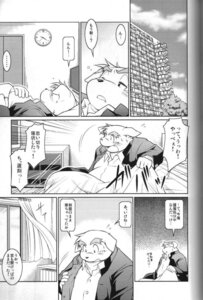 Rating: Safe Score: 0 Tags: ailurid anthro bird_dog canid canine canis comic dialogue domestic_dog e621 futaba_kotobuki golden_retriever greyscale hunting_dog japanese_text male male/male mammal monochrome multiple_scenes namihira_kousuke overweight ptosis red_panda retriever takagi_kyou text translated trouble:_the_final_chapter trouble_(series) User: bunchy7s