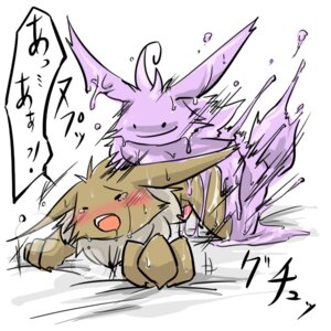 Rating: Explicit Score: 0 Tags: color ditto eevee feral feral_on_feral fur furry interspecies male male_only nintendo pokemon pokemon_(species) rule34 User: bunchy7s