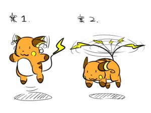 Rating: Safe Score: 0 Tags: 2008 4:3 ambiguous_gender brown_body brown_fur dot_eyes e621 featureless_limbs feral flying fur generation_1_pokemon gloves_(marking) helicopter_tail leg_markings lightning_bolt low_res mammal markings motion_lines nintendo nude orange_body orange_fur pokemon pokemon_(species) raichu rodent saitama-ken simple_background simple_eyes socks_(marking) solo tail toony white_background white_body white_fur User: bunchy7s Rating: Safe Score: 0 Tags: 2008 4:3 ambiguous_gender brown_body brown_fur dot_eyes e621 featureless_limbs feral flying fur generation_1_pokemon gloves_(marking) helicopter_tail leg_markings lightning_bolt low_res mammal markings motion_lines nintendo nude orange_body orange_fur pokemon pokemon_(species) raichu rodent saitama-ken simple_background simple_eyes socks_(marking) solo tail toony white_background white_body white_fur User: bunchy7s