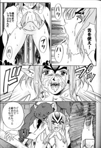 Rating: Explicit Score: 0 Tags: blue_submarine_no._6 female mutio rule34 tagme User: bunchy7s