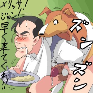 Rating: Explicit Score: 0 Tags: lassie male male_only merumeto rule34 tagme world_masterpiece_theater User: bunchy7s