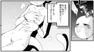 Rating: Explicit Score: 0 Tags: anthro earthbound earthbound_zero female giegue morphine_(artist) mother_(series) rule34 rule_63 tagme User: bunchy7s