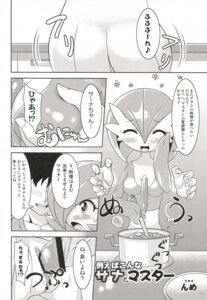 Rating: Explicit Score: 0 Tags: absurd_res blush breast_grab breasts comic duo e621 erection female feral gardevoir generation_3_pokemon genitals greyscale hand_on_breast hi_res human humanoid_genitalia humanoid_penis interspecies japanese_text male mammal monochrome nintendo penis pokemon pokemon_(species) pokephilia shiratsuki text translated vulva User: bunchy7s Rating: Explicit Score: 0 Tags: absurd_res blush breast_grab breasts comic duo e621 erection female feral gardevoir generation_3_pokemon genitals greyscale hand_on_breast hi_res human humanoid_genitalia humanoid_penis interspecies japanese_text male mammal monochrome nintendo penis pokemon pokemon_(species) pokephilia shiratsuki text translated vulva User: bunchy7s
