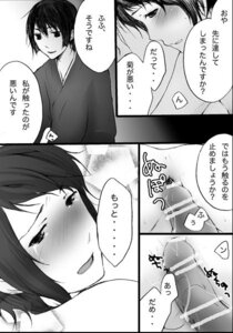 Rating: Explicit Score: 0 Tags: axis_powers_hetalia greece_(hetalia) heracles_karpusi honda_kiku japan_(hetalia) male rule34 User: bunchy7s Rating: Explicit Score: 0 Tags: axis_powers_hetalia greece_(hetalia) heracles_karpusi honda_kiku japan_(hetalia) male rule34 User: bunchy7s