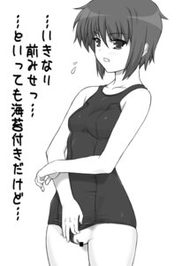 Rating: Explicit Score: 0 Tags: bar_censor breasts censored female female_only human monochrome nagato_yuki one-piece_swimsuit pointy_chin rule34 school_swimsuit shichimenchou small_breasts solo sukumizu_flap suzumiya_haruhi_no_yuuutsu swimsuit swimsuit_aside translation_request User: bunchy7s Rating: Explicit Score: 0 Tags: bar_censor breasts censored female female_only human monochrome nagato_yuki one-piece_swimsuit pointy_chin rule34 school_swimsuit shichimenchou small_breasts solo sukumizu_flap suzumiya_haruhi_no_yuuutsu swimsuit swimsuit_aside translation_request User: bunchy7s