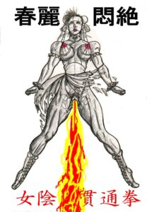Rating: Explicit Score: 0 Tags: chun-li female female_only human muscular muscular_female rule34 solo straight_hair street_fighter thick_thighs torture User: bunchy7s