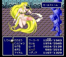 Rating: Explicit Score: 0 Tags: barbariccia bikini bikini_top blonde_hair cum ejaculation fake_screenshot final_fantasy final_fantasy_iv futanari hair huge_cock intersex long_hair lowres maruchiro penis role_playing_game rule34 solo_futa swimsuit very_long_hair wristband User: bunchy7s Rating: Explicit Score: 0 Tags: barbariccia bikini bikini_top blonde_hair cum ejaculation fake_screenshot final_fantasy final_fantasy_iv futanari hair huge_cock intersex long_hair lowres maruchiro penis role_playing_game rule34 solo_futa swimsuit very_long_hair wristband User: bunchy7s