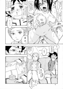Rating: Explicit Score: 0 Tags: 1boy 2girls anemone_(eureka_seven) comic eureka eureka_seven female japanese_text male monochrome renton_thurston rule34 talho_yuki text User: bunchy7s Rating: Explicit Score: 0 Tags: 1boy 2girls anemone_(eureka_seven) comic eureka eureka_seven female japanese_text male monochrome renton_thurston rule34 talho_yuki text User: bunchy7s