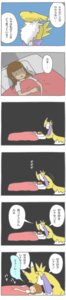 Rating: Safe Score: 0 Tags: anthro bad_metadata bandai_namco brainwashing canid canine comic creepy digimon digimon_(species) duo e621 female fur futon japanese_text long_image mammal missing_sample nerinontter renamon rika_nonaka tall_image text translated white_body white_fur yellow_body yellow_fur User: bunchy7s