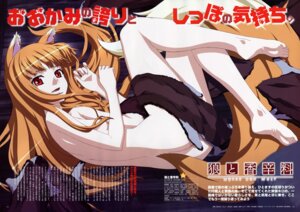 Rating: Questionable Score: 0 Tags: absurd_res animal_humanoid barefoot breasts canid canid_humanoid canine canine_humanoid canis e621 feet female hair hi_res holo_(spice_and_wolf) humanoid humanoid_feet japanese_text long_hair looking_at_viewer mammal mammal_humanoid nude okiyumi_kase plantigrade red_eyes soles solo spice_and_wolf tail text url wolf wolf_humanoid User: bunchy7s Rating: Questionable Score: 0 Tags: absurd_res animal_humanoid barefoot breasts canid canid_humanoid canine canine_humanoid canis e621 feet female hair hi_res holo_(spice_and_wolf) humanoid humanoid_feet japanese_text long_hair looking_at_viewer mammal mammal_humanoid nude okiyumi_kase plantigrade red_eyes soles solo spice_and_wolf tail text url wolf wolf_humanoid User: bunchy7s