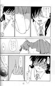 Rating: Explicit Score: 0 Tags: comic detective_conan female ran_mouri rule34 tagme User: bunchy7s Rating: Explicit Score: 0 Tags: comic detective_conan female ran_mouri rule34 tagme User: bunchy7s