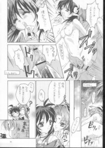 Rating: Explicit Score: 0 Tags: bar_censor breasts celine_jules censored claude_kenni comic female rena_lanford rule34 small_breasts star_ocean star_ocean:_the_second_story translation_request User: bunchy7s