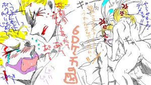 Rating: Explicit Score: 0 Tags: clown_makeup dissidia_final_fantasy feathered_headdress final_fantasy final_fantasy_vi japanese_text kefka_palazzo male male_only rule34 selfcest tagme translation_request villain User: bunchy7s