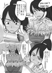 Rating: Explicit Score: 0 Tags: blush censored comic fellatio female kakita_mitsuo league_of_legends long_hair male nidalee oral penis ponytail rule34 strapless strapless_top strapless_topwear text tied_hair translation_request tribal tubetop User: bunchy7s Rating: Explicit Score: 0 Tags: blush censored comic fellatio female kakita_mitsuo league_of_legends long_hair male nidalee oral penis ponytail rule34 strapless strapless_top strapless_topwear text tied_hair translation_request tribal tubetop User: bunchy7s
