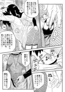 Rating: Explicit Score: 0 Tags: 1boy 1girls age_difference blood dripping_pussy female fishnets forced kunai licking lifted_skirt male mitarashi_anko naruto naruto_(series) ninja_dependence orochimaru pussy rubbing_pussy rule34 tagme teacher_and_student through_clothes unbuckled_belt User: bunchy7s