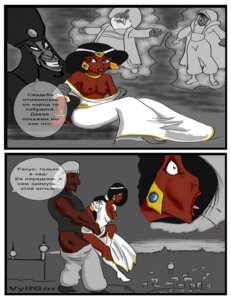 Rating: Explicit Score: 0 Tags: aladdin_(1992_disney_film) aladdin_(character) arabian dark-skinned_female dark-skinned_male dark_skin disney disney_prince disney_princess disney_villains female good_queen_jasmine human jafar jasmine_(aladdin) male nipples princess princess_jasmine rape rule34 straight sultan_(aladdin) vylfgor User: bunchy7s Rating: Explicit Score: 0 Tags: aladdin_(1992_disney_film) aladdin_(character) arabian dark-skinned_female dark-skinned_male dark_skin disney disney_prince disney_princess disney_villains female good_queen_jasmine human jafar jasmine_(aladdin) male nipples princess princess_jasmine rape rule34 straight sultan_(aladdin) vylfgor User: bunchy7s