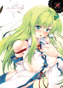 Rating: Explicit Score: 0 Tags: 1girls aburidashi_zakuro aqua_eyes blush bondage breast_grab breast_hold breasts cover cover_page erect_nipples female green_hair huge_breasts long_hair nipples rope rule34 sanae_kochiya solo sweat touhou User: bunchy7s Rating: Explicit Score: 0 Tags: 1girls aburidashi_zakuro aqua_eyes blush bondage breast_grab breast_hold breasts cover cover_page erect_nipples female green_hair huge_breasts long_hair nipples rope rule34 sanae_kochiya solo sweat touhou User: bunchy7s
