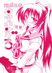 Rating: Explicit Score: 0 Tags: blush clothing cum futanari intersex kousaka_tamaki rule34 to_heart_(series) to_heart_2 translation_request tsumagomi_izumo User: bunchy7s Rating: Explicit Score: 0 Tags: blush clothing cum futanari intersex kousaka_tamaki rule34 to_heart_(series) to_heart_2 translation_request tsumagomi_izumo User: bunchy7s