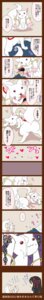 Rating: Explicit Score: 0 Tags: absurd_res after_sex akemi_homura ambiguous_gender ambiguous_penetration anal anal_penetration anus bestiality bodily_fluids butt censored censored_genitalia censored_penis comic cum cum_on_butt cum_on_face domestic_cat duo e621 er er_(artist) erection faceless_character faceless_human faceless_male featureless_crotch felid feline felis fellatio female female_human feral genital_fluids genitals halo handjob heart_symbol hi_res high_resolution homura_akemi human human_on_feral humanoid_genitalia humanoid_penis incubator_(puella_magi) interspecies japanese_text kyubey kyuubee licking long_image mahou_shoujo_madoka_magica male male/ambiguous male_on_feral mammal oral partially_translated penetration penile penile_penetration penis penis_lick precum presenting puella_magi puella_magi_madoka_magica question_mark red_eyes rule34 sex tail tall_image text tongue tongue_out translation_request User: bunchy7s