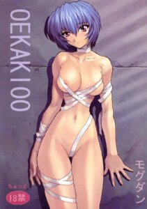 Rating: Explicit Score: 0 Tags: 1girls bandage blue_hair breasts female gainax human large_breasts light-skinned_female light_skin mogudan navel neon_genesis_evangelion nipples pale-skinned_female pale_skin purple_eyes rei_ayanami rule34 short_hair tagme User: bunchy7s Rating: Explicit Score: 0 Tags: 1girls bandage blue_hair breasts female gainax human large_breasts light-skinned_female light_skin mogudan navel neon_genesis_evangelion nipples pale-skinned_female pale_skin purple_eyes rei_ayanami rule34 short_hair tagme User: bunchy7s