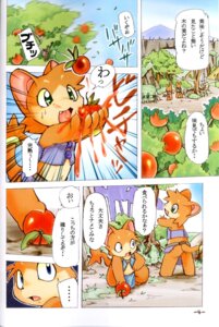 Rating: Safe Score: 0 Tags: 2002 accessory anthro background_shot base_two_layout belt blockage_(layout) blue_eyes borderless_panel bracelet button_(fastener) comic crotch_apron dialogue domestic_cat duo e621 ellipsis fangs felid feline felis female fence flat_chested focus_lines food fruit fruit_tree furgonomics gold_(metal) grass green_eyes horizontal_staggering japanese_text jewelry leaf male mammal momiji_yu-ga object_shot panel_skew plant radial_speed_lines ring ring_(jewelry) rock sibling_(lore) six_frame_image speed_lines staggering_(layout) tail tail_accessory tail_jewelry tail_ring teeth text tongue translated tree vertical_blockage vertical_ellipsis User: bunchy7s Rating: Safe Score: 0 Tags: 2002 accessory anthro background_shot base_two_layout belt blockage_(layout) blue_eyes borderless_panel bracelet button_(fastener) comic crotch_apron dialogue domestic_cat duo e621 ellipsis fangs felid feline felis female fence flat_chested focus_lines food fruit fruit_tree furgonomics gold_(metal) grass green_eyes horizontal_staggering japanese_text jewelry leaf male mammal momiji_yu-ga object_shot panel_skew plant radial_speed_lines ring ring_(jewelry) rock sibling_(lore) six_frame_image speed_lines staggering_(layout) tail tail_accessory tail_jewelry tail_ring teeth text tongue translated tree vertical_blockage vertical_ellipsis User: bunchy7s