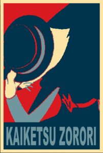 Rating: Safe Score: 0 Tags: aliasing ambiguous_gender anthro barack_obama_"hope"_poster canid canine character_name clothed clothing digital_media_(artwork) e621 fox fully_clothed hat headgear headwear holding_clothing holding_hat holding_headgear holding_headwear holding_object kaiketsu_zorori low_res mammal restricted_palette solo text toony unknown_artist whiskers zorori User: bunchy7s Rating: Safe Score: 0 Tags: aliasing ambiguous_gender anthro barack_obama_"hope"_poster canid canine character_name clothed clothing digital_media_(artwork) e621 fox fully_clothed hat headgear headwear holding_clothing holding_hat holding_headgear holding_headwear holding_object kaiketsu_zorori low_res mammal restricted_palette solo text toony unknown_artist whiskers zorori User: bunchy7s