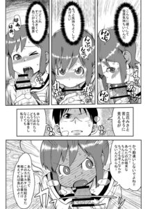 Rating: Explicit Score: 0 Tags: blush comic fellatio female glasses monochrome nichijou oral rule34 ryunryun sasahara_koujirou school_uniform short_hair tachibana_misato translated translation_request tsundere User: bunchy7s