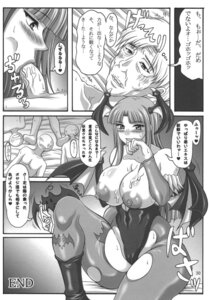 Rating: Explicit Score: 0 Tags: blush breasts clothing comic darkstalkers female insert_(artist) large_breasts morrigan_aensland oral_sex rule34 tagme translation_request User: bunchy7s