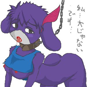 Rating: Explicit Score: 0 Tags: all_fours anthro bottomless breasts cave_story chaco chain collar female female_only mimiga rule34 side_view solo tagme User: bunchy7s Rating: Explicit Score: 0 Tags: all_fours anthro bottomless breasts cave_story chaco chain collar female female_only mimiga rule34 side_view solo tagme User: bunchy7s