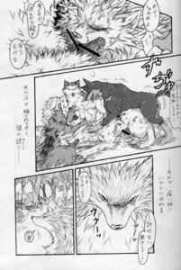 Rating: Explicit Score: 0 Tags: absurd_res blood bodily_fluids canid canine canis comic dialogue domestic_dog drooling e621 erection fellatio feral forced forced_oral forest genitals greyscale group hi_res japanese_text knot ktq15-2 male male/male male_penetrated male_penetrating male_penetrating_male mammal monochrome multiple_scenes oral oral_penetration outside penetration penile penis plant rape saliva scar sex text tongue tree unknown_artist User: bunchy7s