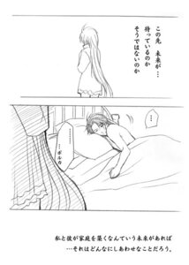 Rating: Questionable Score: 0 Tags: age_difference bare_chest chest comic dress_shirt eternal_sonata female frederic_chopin male monochrome naked_shirt nude oversized_shirt polka rule34 sleeping source_request translation_request trusty_bell User: bunchy7s