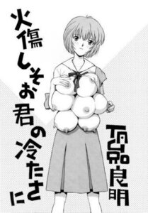 Rating: Explicit Score: 0 Tags: 1996 1girls 7_breasts blush breasts clothing female female_only large_breasts lowres monochrome multi_breast neon_genesis_evangelion nipples rei_ayanami rule34 skirt solo tagme tagro translation_request User: bunchy7s