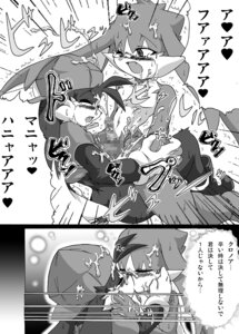 Rating: Explicit Score: 0 Tags: anthro comic furry king_of_sorrow klonoa klonoa_(series) male male_only monochrome rule34 tagme User: bunchy7s Rating: Explicit Score: 0 Tags: anthro comic furry king_of_sorrow klonoa klonoa_(series) male male_only monochrome rule34 tagme User: bunchy7s