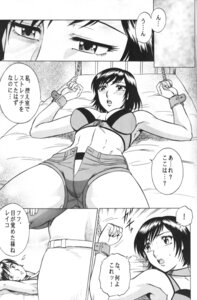 Rating: Explicit Score: 0 Tags: anesthesia anesthesia_(rumble_roses) comic dr._cutter female reiko_hinomoto rule34 rumble_roses tagme User: bunchy7s Rating: Explicit Score: 0 Tags: anesthesia anesthesia_(rumble_roses) comic dr._cutter female reiko_hinomoto rule34 rumble_roses tagme User: bunchy7s