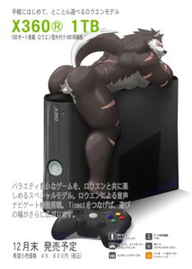 Rating: Explicit Score: 0 Tags: advertisement anthro backsack balls bent_over biceps big_muscles biped butt canid canine canis controller e621 electronics fur game_console game_controller genitals grey_body grey_fur looking_at_viewer looking_back lying male mammal manya microsoft muscular muscular_anthro muscular_male nude on_front pecs pose presenting presenting_hindquarters product_placement raised_tail rouen_(shining) scar sega shining_(sega) shining_force shining_wind solo straddling tail text translated wolf xbox xbox_360 xbox_360_console xbox_360_controller xbox_360_s xbox_console xbox_controller xbox_game_studios User: bunchy7s Rating: Explicit Score: 0 Tags: advertisement anthro backsack balls bent_over biceps big_muscles biped butt canid canine canis controller e621 electronics fur game_console game_controller genitals grey_body grey_fur looking_at_viewer looking_back lying male mammal manya microsoft muscular muscular_anthro muscular_male nude on_front pecs pose presenting presenting_hindquarters product_placement raised_tail rouen_(shining) scar sega shining_(sega) shining_force shining_wind solo straddling tail text translated wolf xbox xbox_360 xbox_360_console xbox_360_controller xbox_360_s xbox_console xbox_controller xbox_game_studios User: bunchy7s