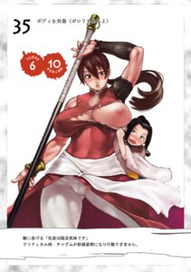 Rating: Questionable Score: 0 Tags: balsa blush breast_slip breasts brown_hair chagum female highres huge_breasts long_hair muscles nipples one_breast_out oohara_kyuutarou parody polearm ponytail queen's_blade rule34 seirei_no_moribito spear staff text tied_hair torn_clothes translation_request weapon User: bunchy7s Rating: Questionable Score: 0 Tags: balsa blush breast_slip breasts brown_hair chagum female highres huge_breasts long_hair muscles nipples one_breast_out oohara_kyuutarou parody polearm ponytail queen's_blade rule34 seirei_no_moribito spear staff text tied_hair torn_clothes translation_request weapon User: bunchy7s
