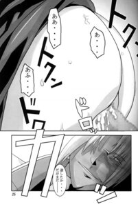 Rating: Explicit Score: 0 Tags: aion chrono_crusade comic female rosette_christopher rule34 tagme User: bunchy7s Rating: Explicit Score: 0 Tags: aion chrono_crusade comic female rosette_christopher rule34 tagme User: bunchy7s