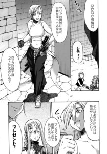 Rating: Explicit Score: 0 Tags: agrias agrias_oaks assassin celia comic final_fantasy final_fantasy_tactics final_fantasy_tactics_(original) futanari intersex lede lettie monochrome ovelia ovelia_atkascha rule34 User: bunchy7s Rating: Explicit Score: 0 Tags: agrias agrias_oaks assassin celia comic final_fantasy final_fantasy_tactics final_fantasy_tactics_(original) futanari intersex lede lettie monochrome ovelia ovelia_atkascha rule34 User: bunchy7s
