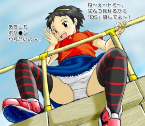 Rating: Explicit Score: 0 Tags: artist_request clothing female panties rule34 tagme translation_request world_masterpiece_theater young User: bunchy7s Rating: Explicit Score: 0 Tags: artist_request clothing female panties rule34 tagme translation_request world_masterpiece_theater young User: bunchy7s