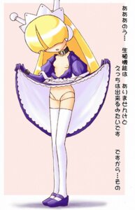 Rating: Explicit Score: 0 Tags: 1girls 2d artist_request blonde_hair breasts clothed clothed_female clothing collar female female_only flat_chest gloves light-skinned_female light_skin lowres maid no_bra no_panties no_underwear pussy robot robot_ears robot_girl robot_humanoid robot_maid rule34 skirt_lift skirt_up solo tesse_ronbllozo waku_waku_7 User: bunchy7s Rating: Explicit Score: 0 Tags: 1girls 2d artist_request blonde_hair breasts clothed clothed_female clothing collar female female_only flat_chest gloves light-skinned_female light_skin lowres maid no_bra no_panties no_underwear pussy robot robot_ears robot_girl robot_humanoid robot_maid rule34 skirt_lift skirt_up solo tesse_ronbllozo waku_waku_7 User: bunchy7s